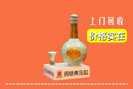 青岛回收四特酒