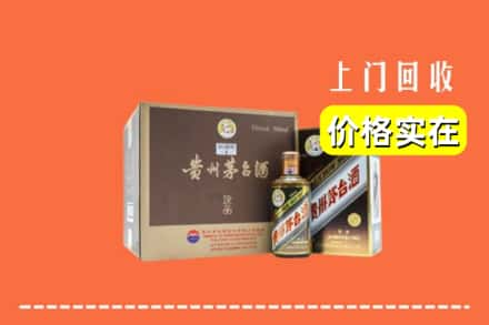 青岛回收彩釉茅台酒